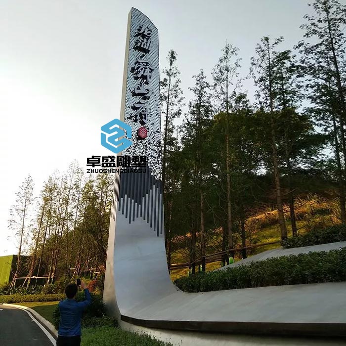 龙湖·舜山府精神堡垒