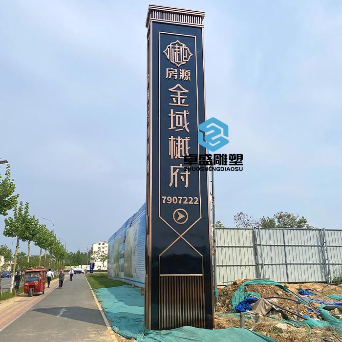 金域樾府精神堡垒