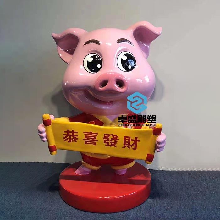可爱小猪恭喜发财雕塑