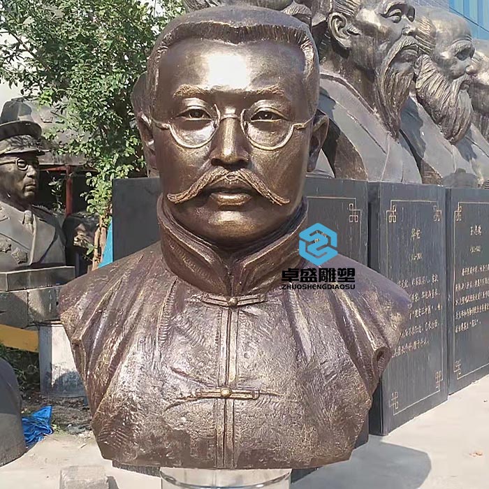 李大钊名人锻铜雕像