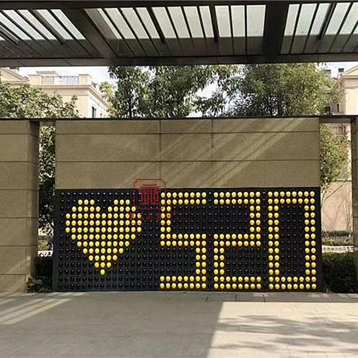 商场翻翻乐游戏墙