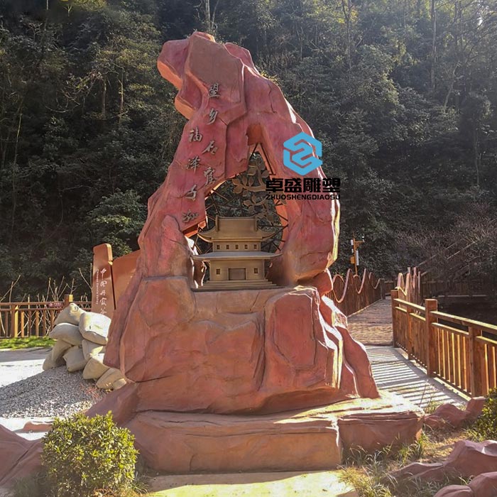 景区红砂岩塑石grc雕塑