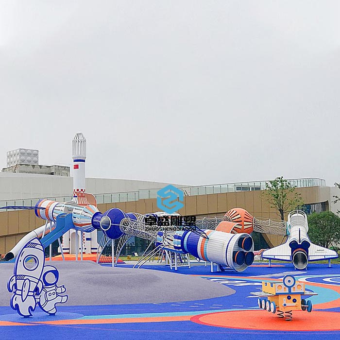 太空亲子主题乐园
