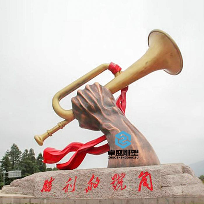 大型号角铸铜雕塑.jpg